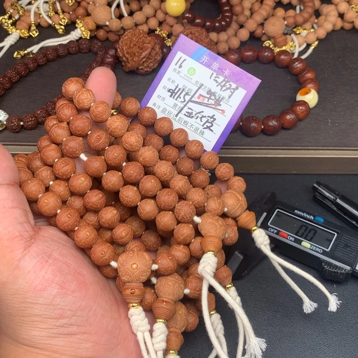 凤眼菩提手串凤眼菩提16