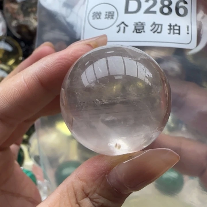 水晶摆件未镶嵌d286