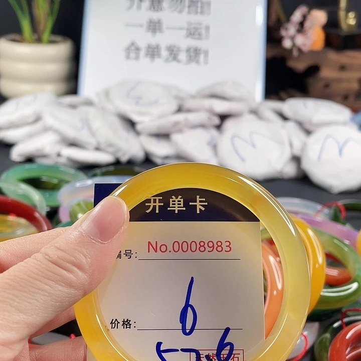 玛瑙/玉髓未镶嵌手镯