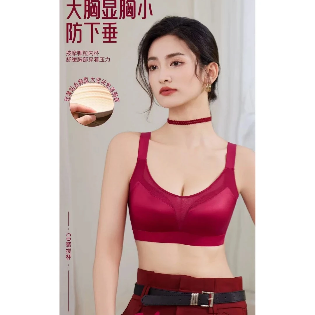 小施家高端时尚大胸显胸防下垂内衣818