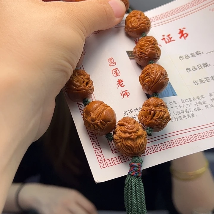 岳****手串/手链橄榄核橄榄核