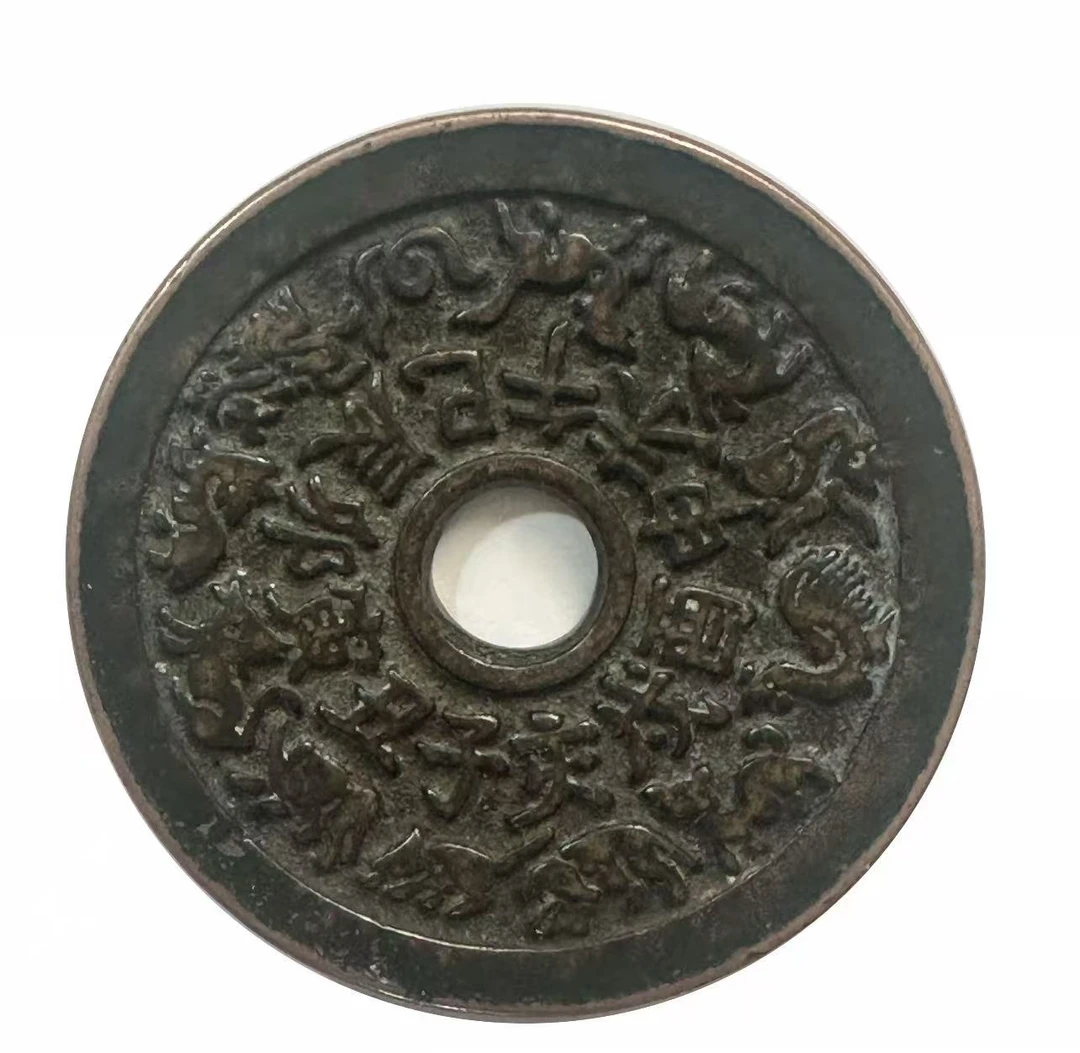 现代花钱裸币鉴定不好可七天退货直播间所见即所得