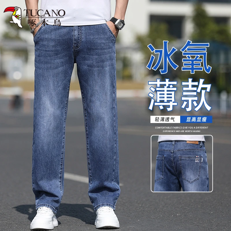 啄木鳥款牛仔裤男士大码宽松直筒男士2025新款休闲百搭长裤休闲裤