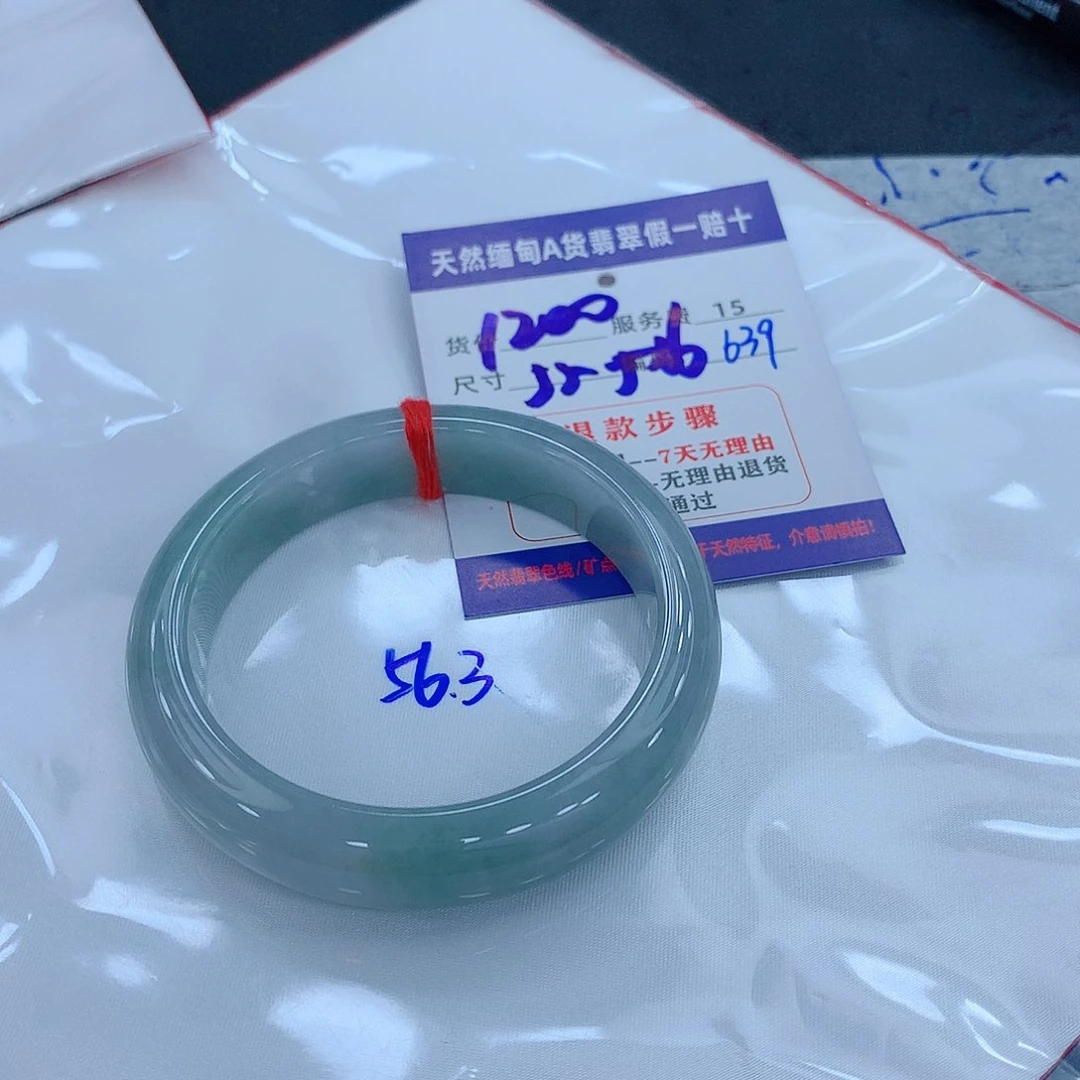 翡翠手镯未镶嵌111111111111