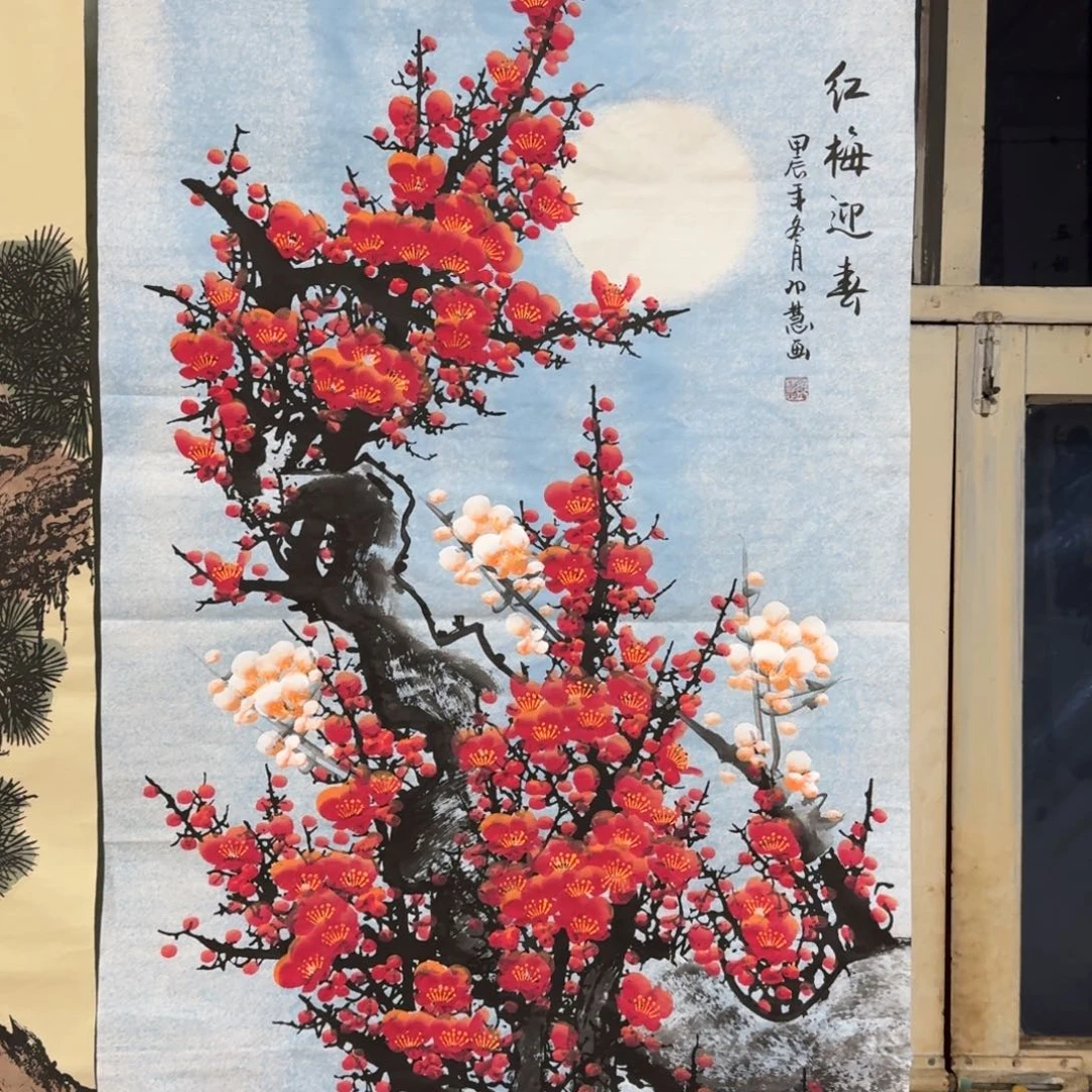 国画晓彤美术馆直播间