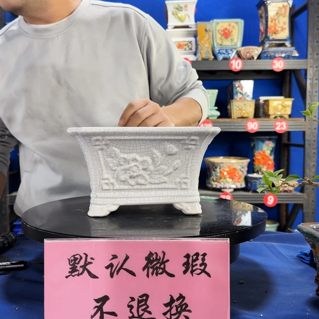 578白大瑕疵随机介意勿拍不退换外口24内深12