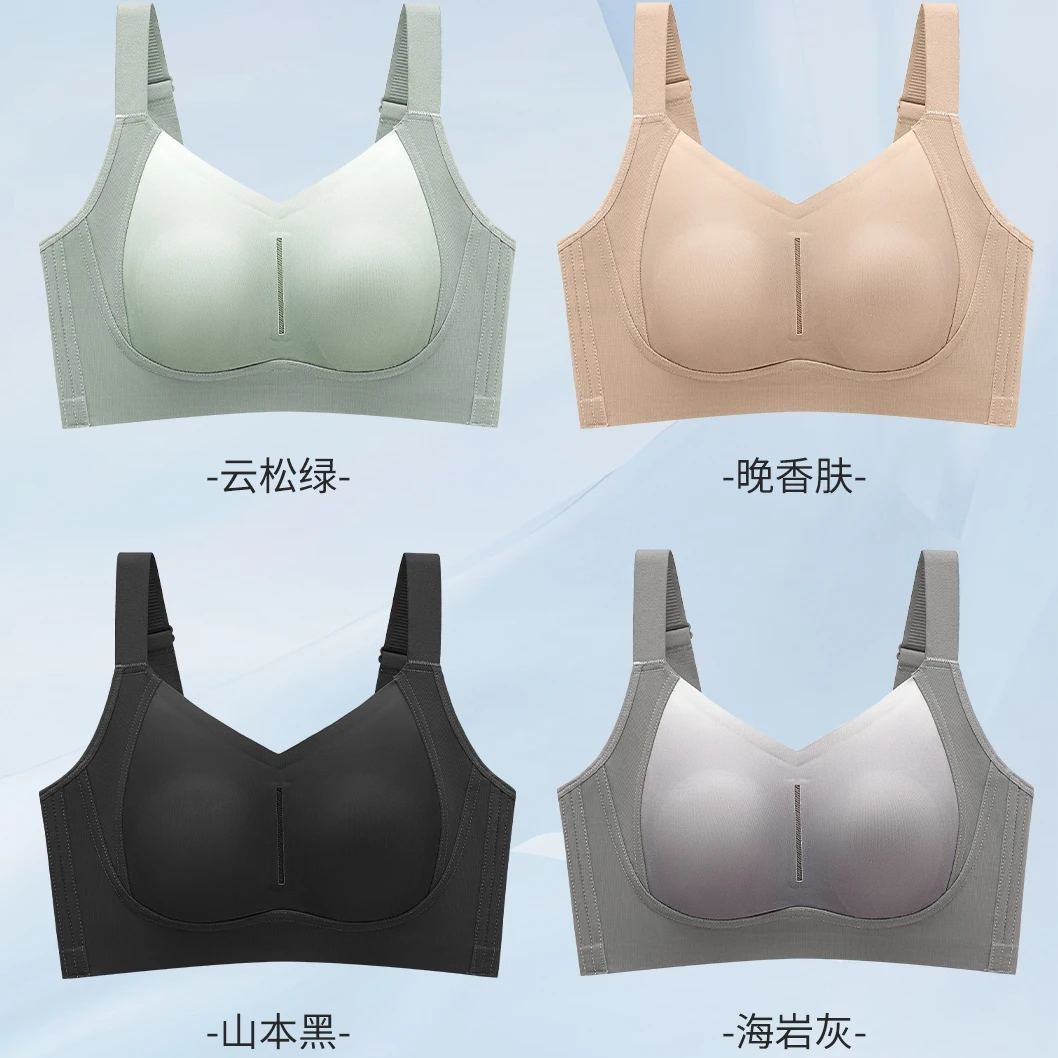 领逸轻塑零感衣Q6617
