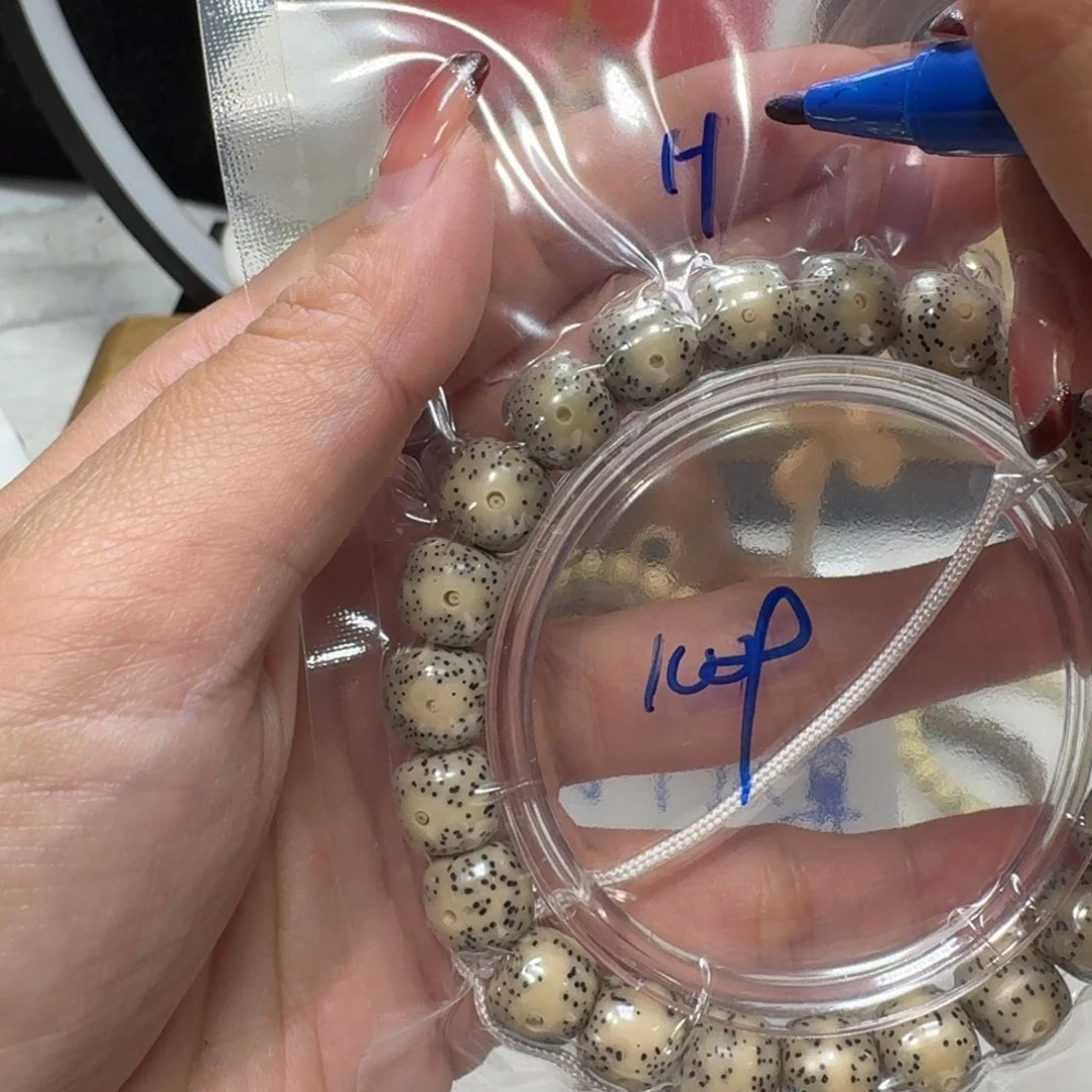 吊坠星月菩提H50福利10×9