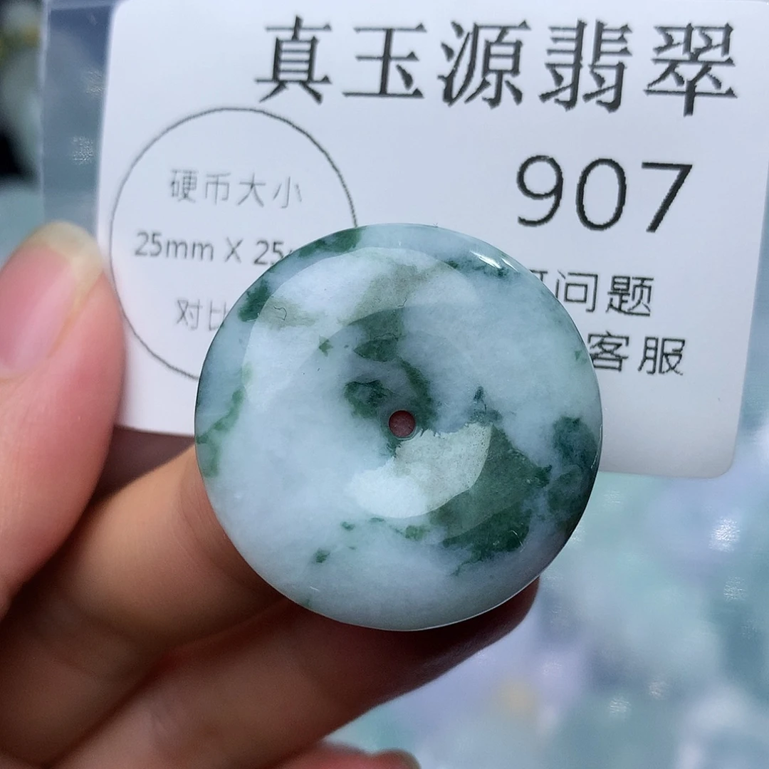 翡翠未镶嵌颈饰907