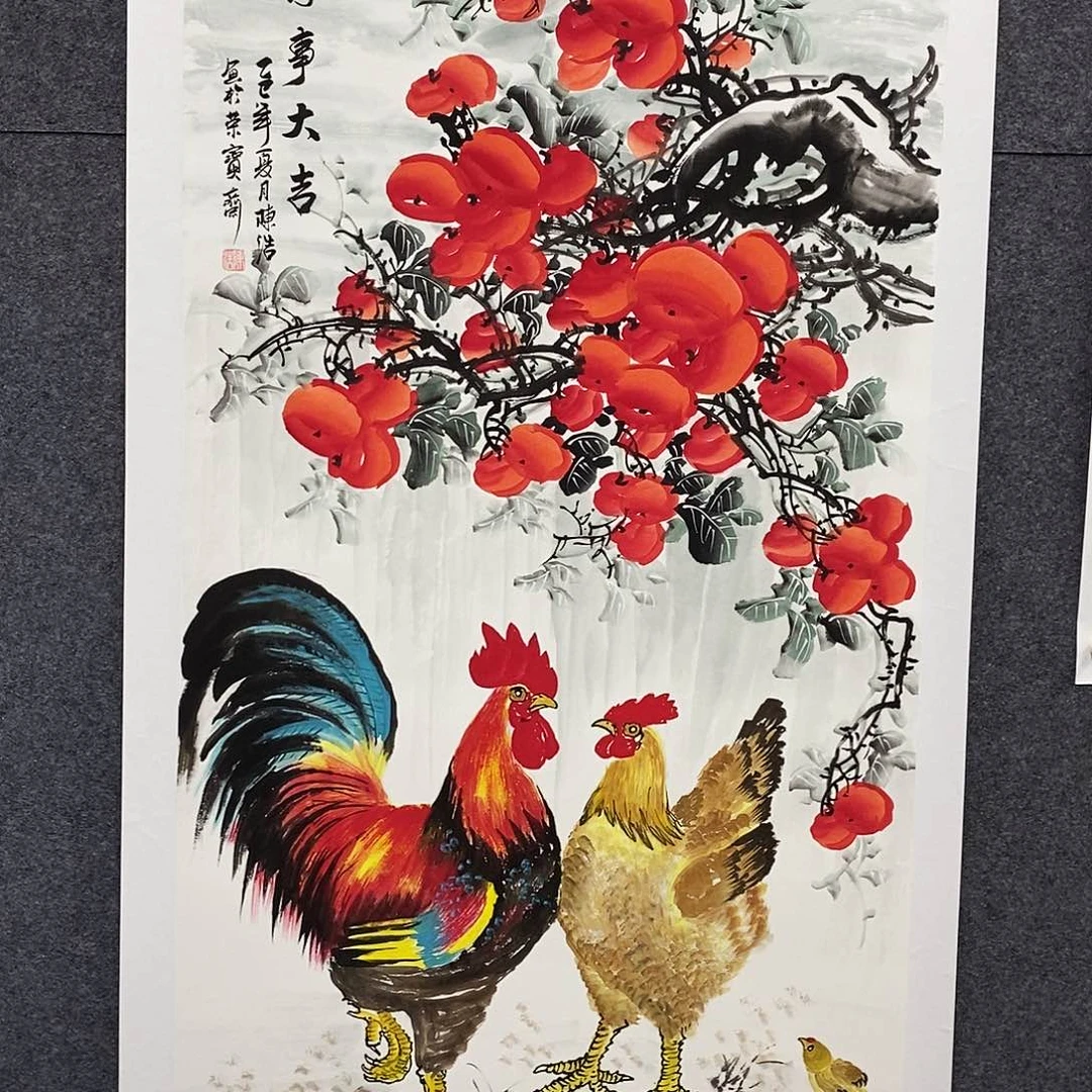 恭喜发财福福福福