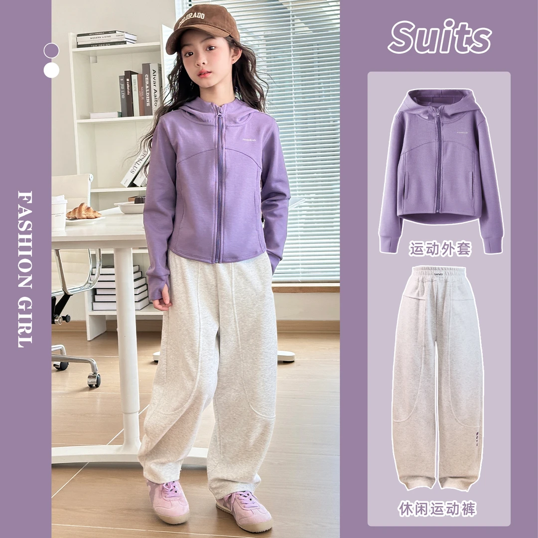 女童2025秋季新款套装儿童户外拉链连帽休闲上衣运动阔腿裤两件套