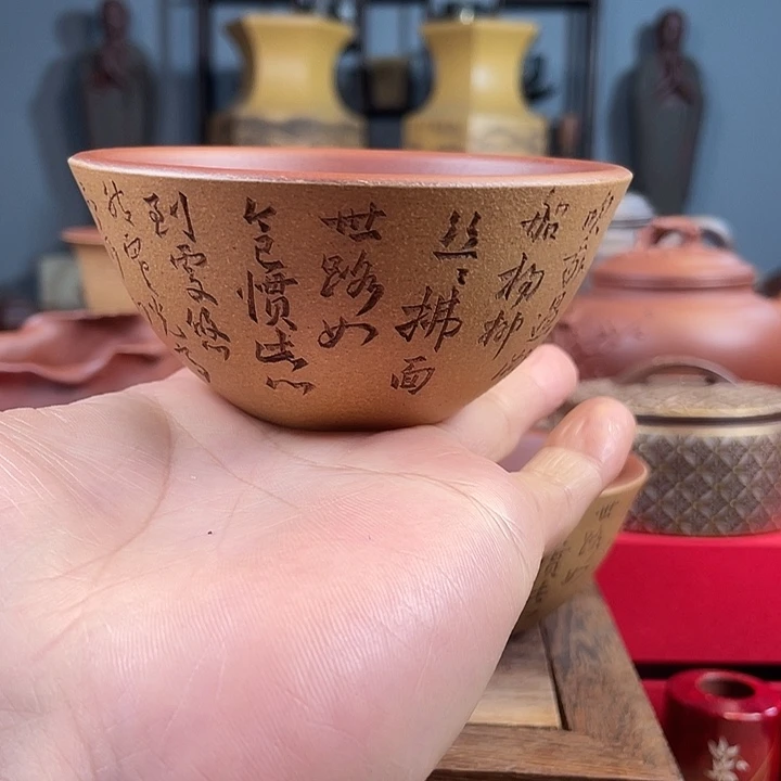 茶杯紫砂刻字大茶碗微瑕