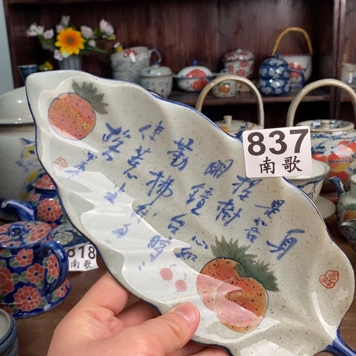 摆件hhyyyuyuuuuuuuuhujj