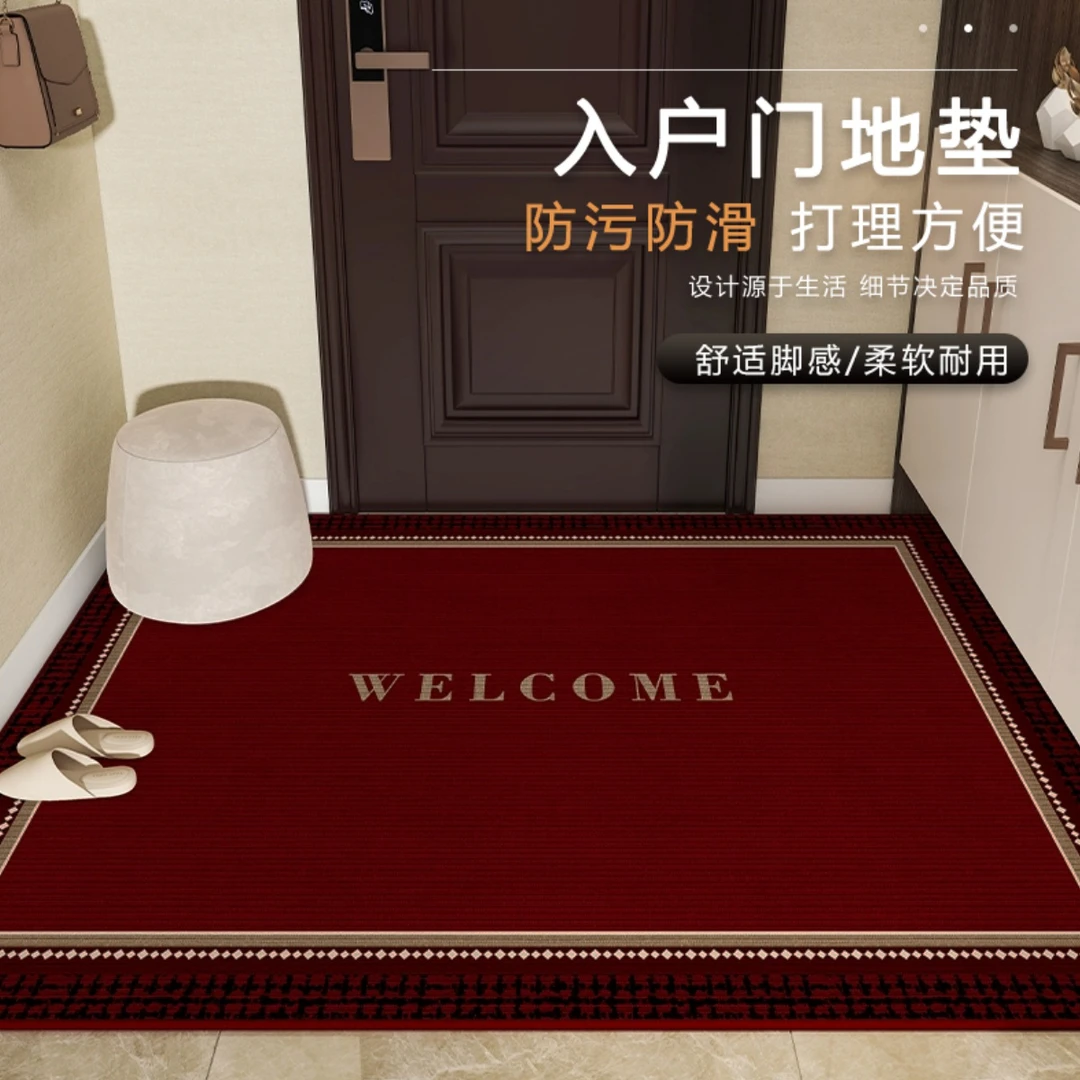 红色入户门垫进门防滑脚垫新款大门口门外玄关家用定制地毯可裁剪