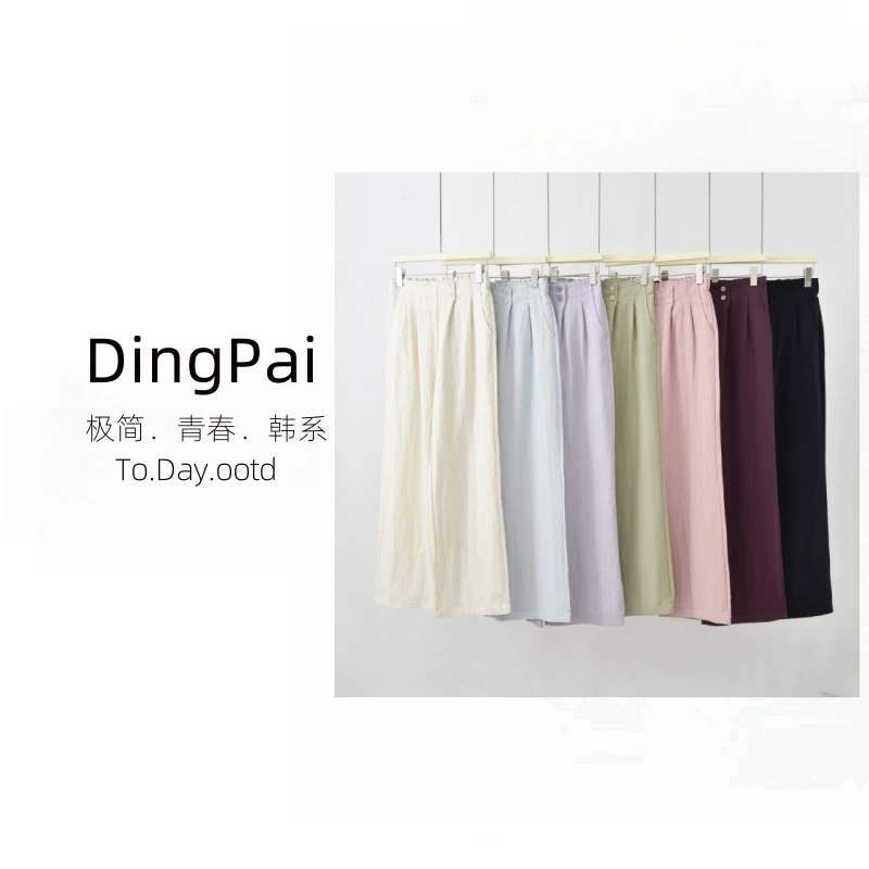 [百搭垂感]2025夏季新款女装天丝亚麻凉快百搭休闲裤K-K952