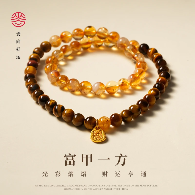 【富甲一方】麦玲玲麦向好运富甲一方金霸虎眼黄塔双圈手串天然水晶