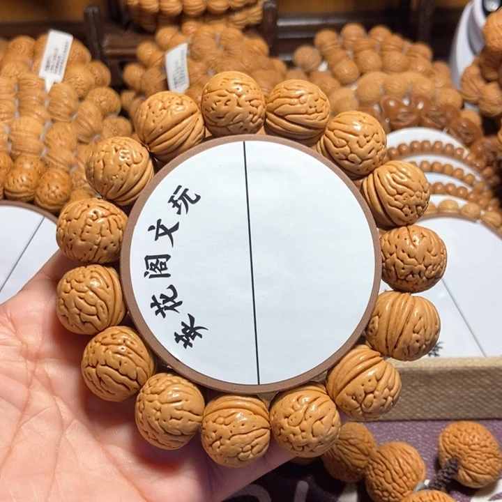 满**辰23号链接，肉纹元宝，