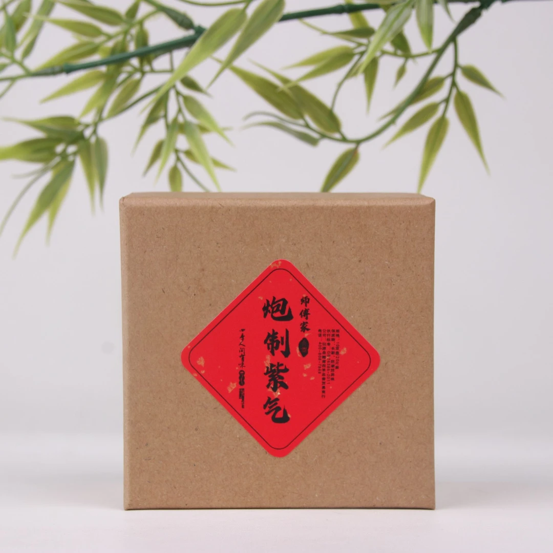 四季人间有味 师傅家炮制紫气2小时/10双盘/20片装盘香