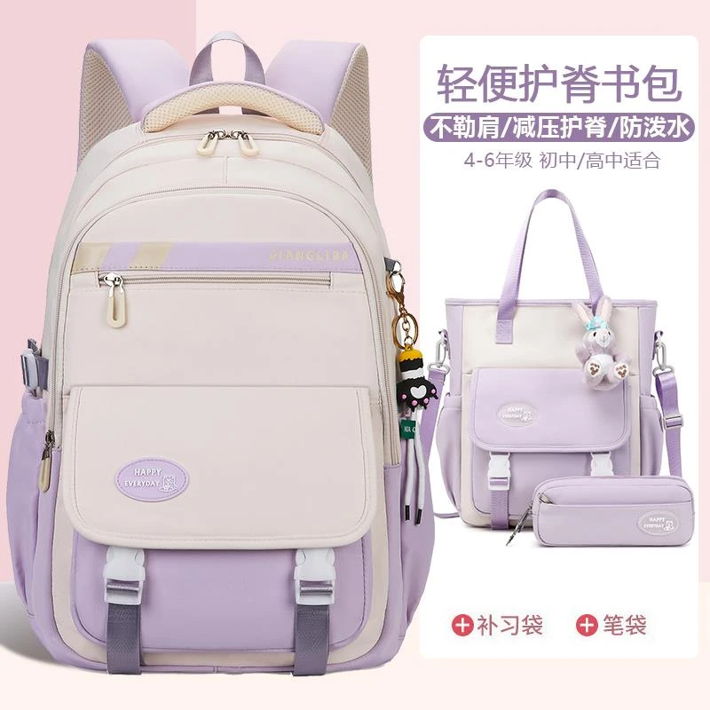 FAVMARTHA书包女初中生大容量轻便减负小学生三到五六年级高中学