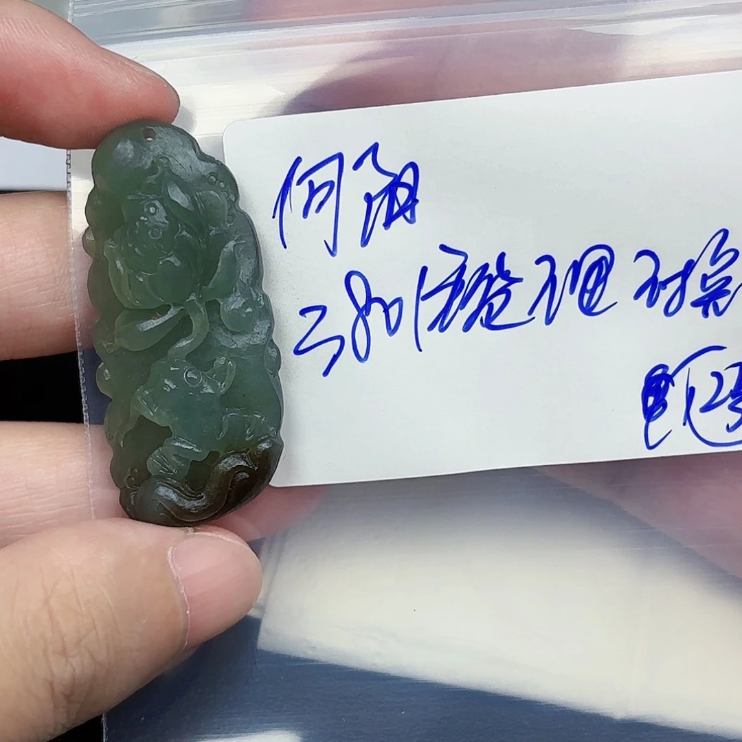 定制翡翠未镶嵌向****生毛货待编款式不退不换