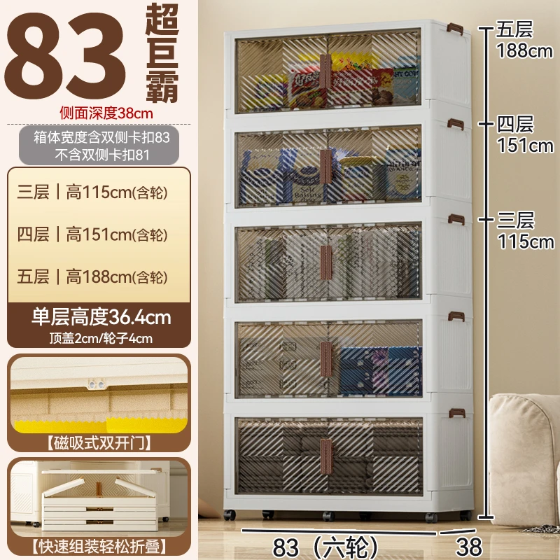 【83面宽】可折叠免安装大容量家用收纳柜卧室储物柜双开门收纳箱XF