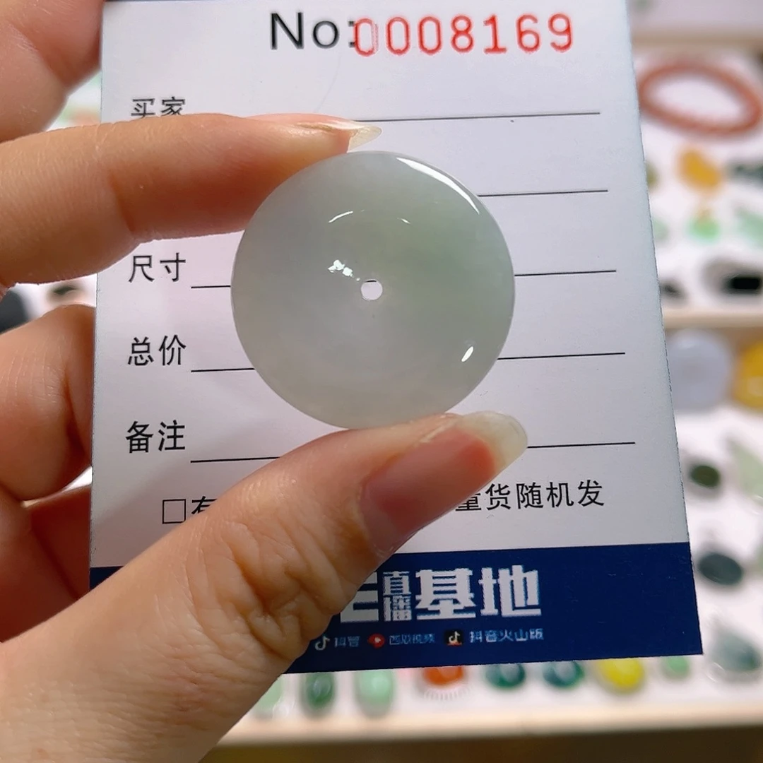 【闪购商品】翡翠颈饰未镶嵌吊坠