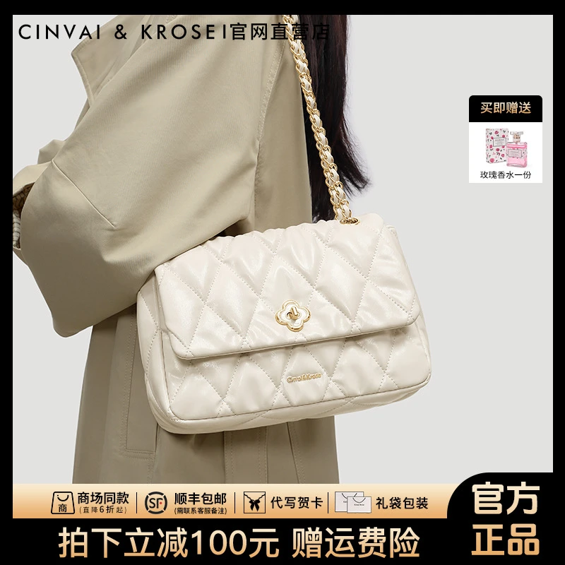 【520礼物】CinvaiKrose女包2025新款百搭链条单肩斜挎包送女友老婆