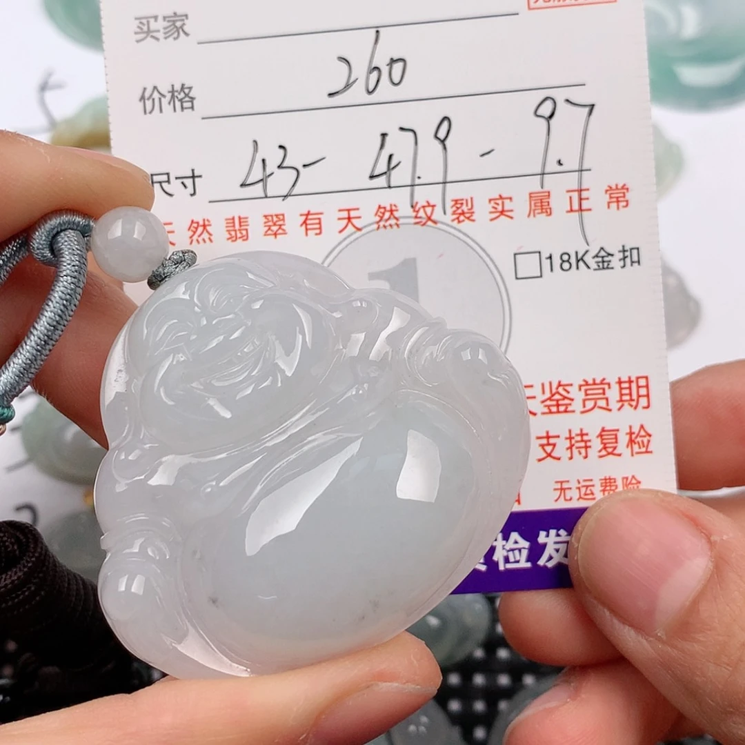 【闪购商品】翡翠挂件未镶嵌挂件