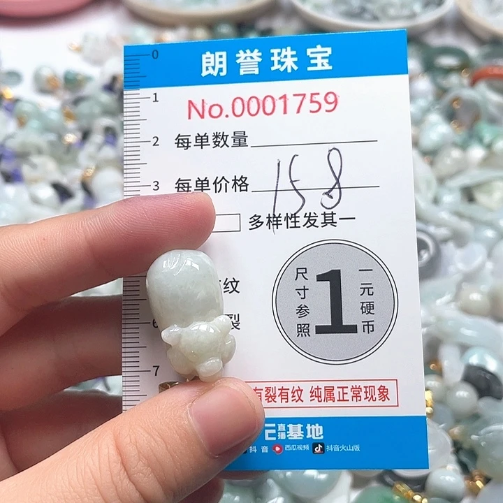 翡翠未镶嵌颈饰翡翠吊坠1759