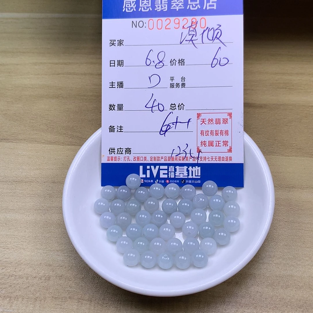 未镶嵌手链翡翠謨*伈