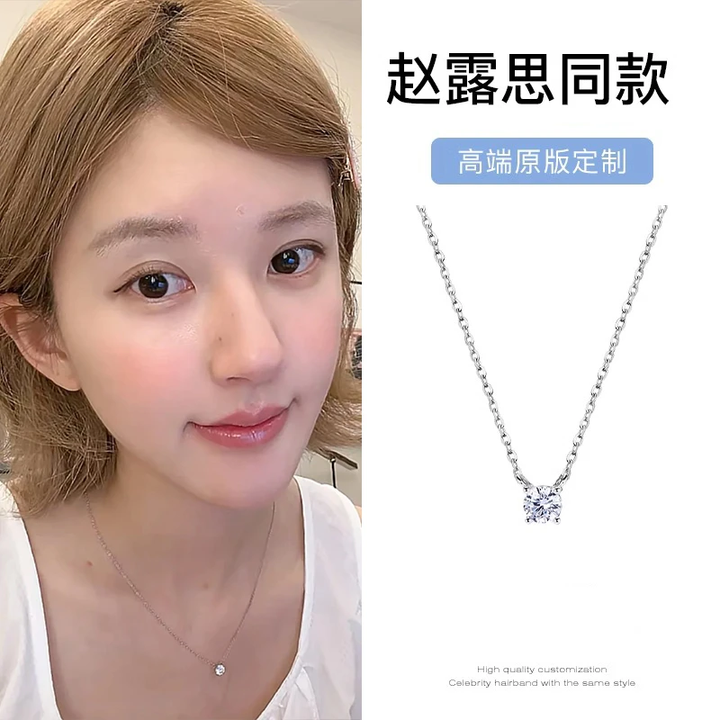 钛钢项链 赵露思同款锆石项链女轻奢小众高级感颈链锁骨链毛衣链