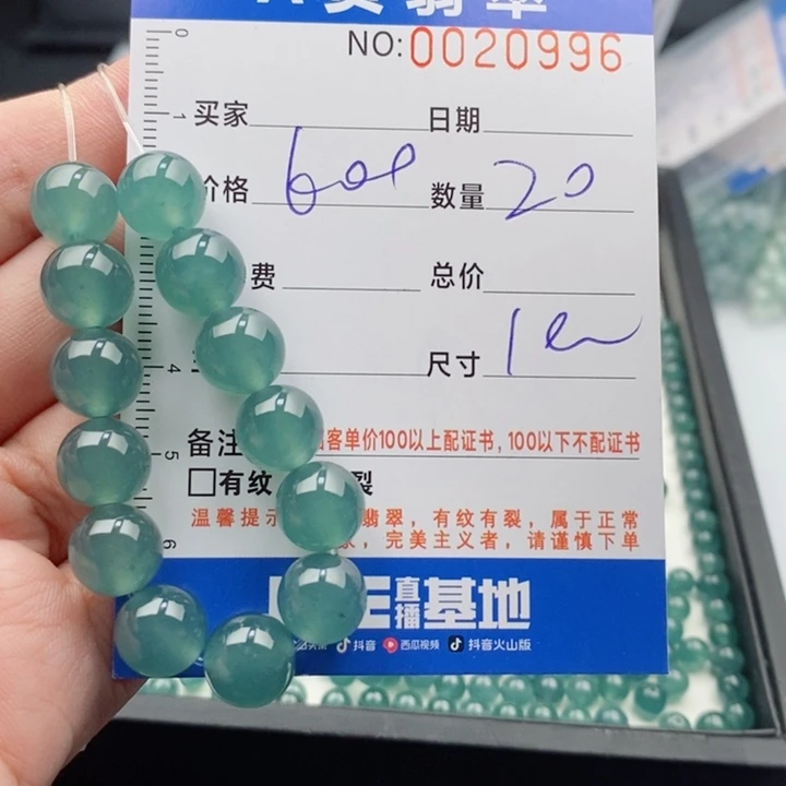 未镶嵌手链翡翠?**寶