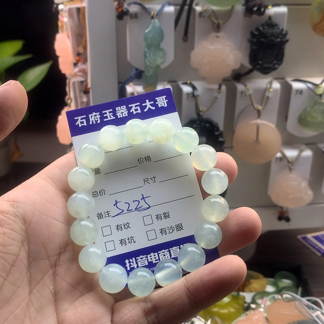 【闪购商品】蛇纹石玉颈饰未镶嵌