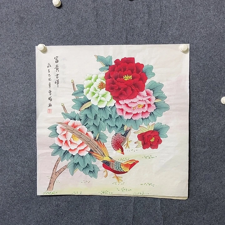 国画四尺斗方工笔花鸟一幅