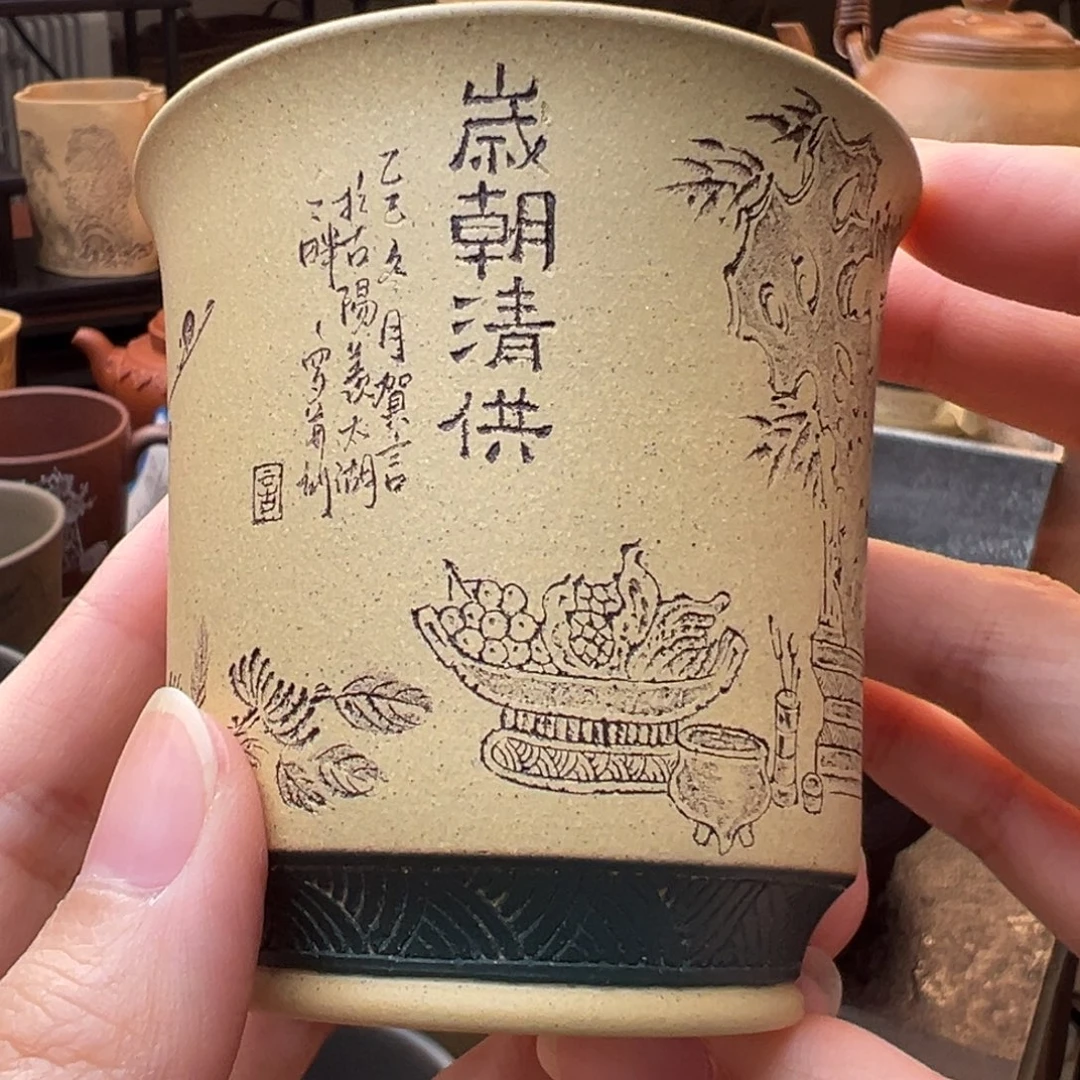 紫砂茶壶紫砂主人杯