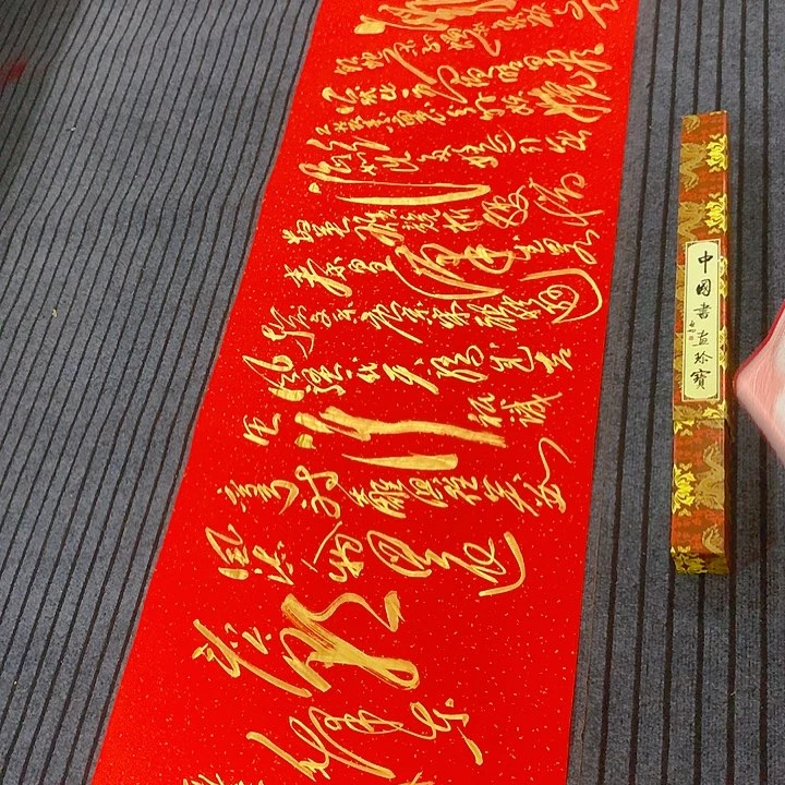 书法冯伟老师红雪