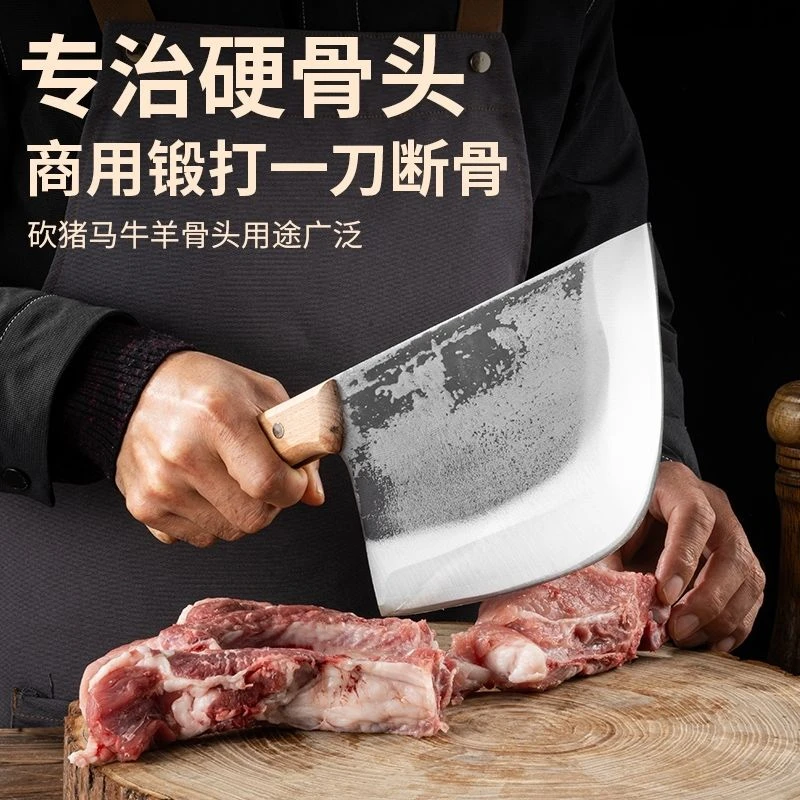 重型砍骨刀手工锻打砍大骨头专用屠夫锰钢剁骨刀猪肉卖肉砍骨头刀