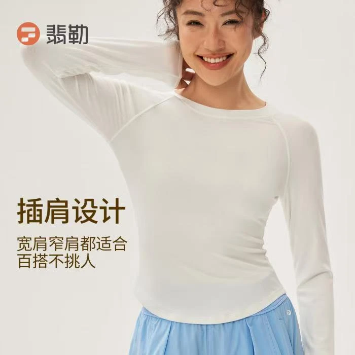 Fieder/翡勒弧线长袖秋冬季薄款圆领瑜伽修身型健身衣打底显瘦