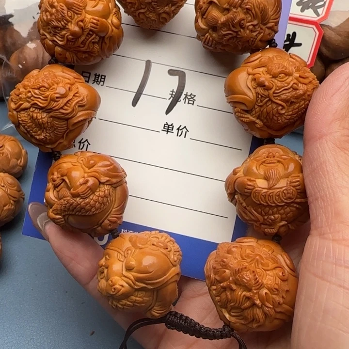 用***0手串橄榄核橄榄核