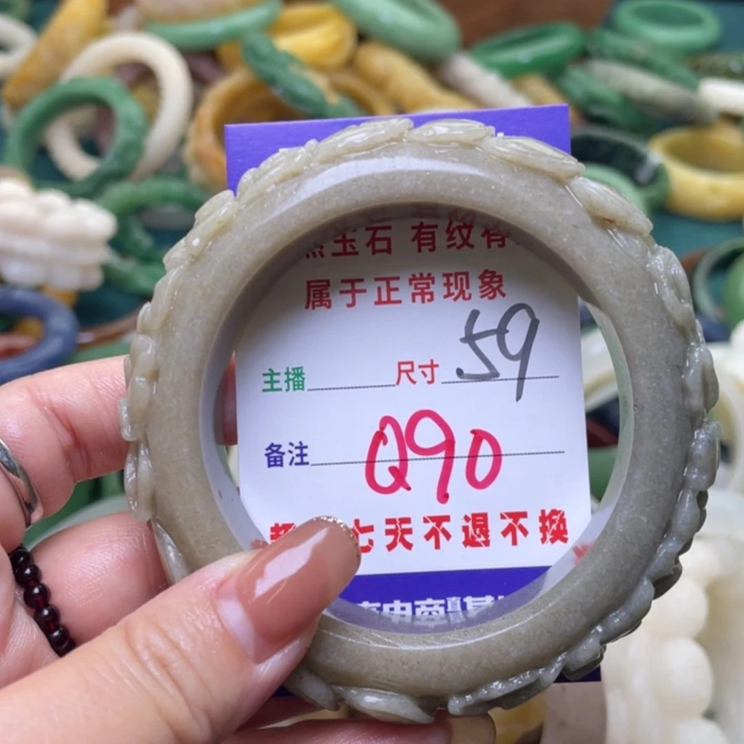 【闪购商品】未镶嵌手镯（圆镯）石英质玉