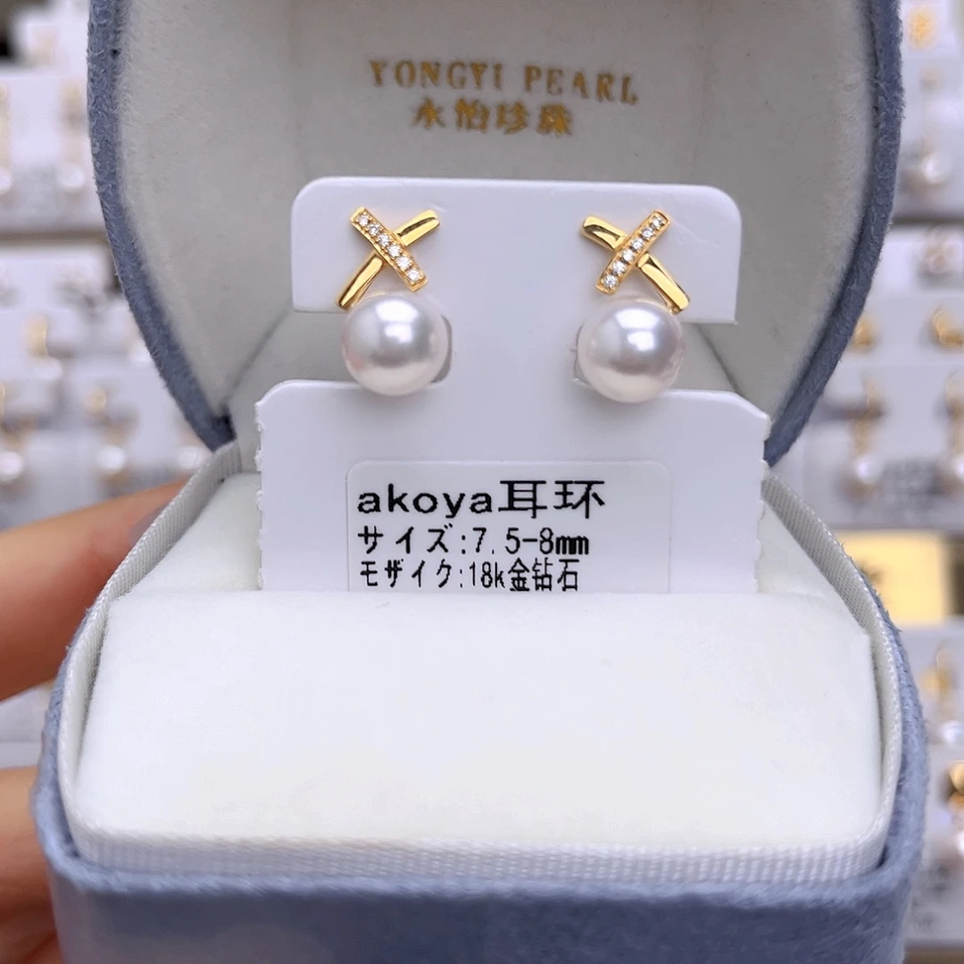 耳饰海水珍珠18K金镶嵌