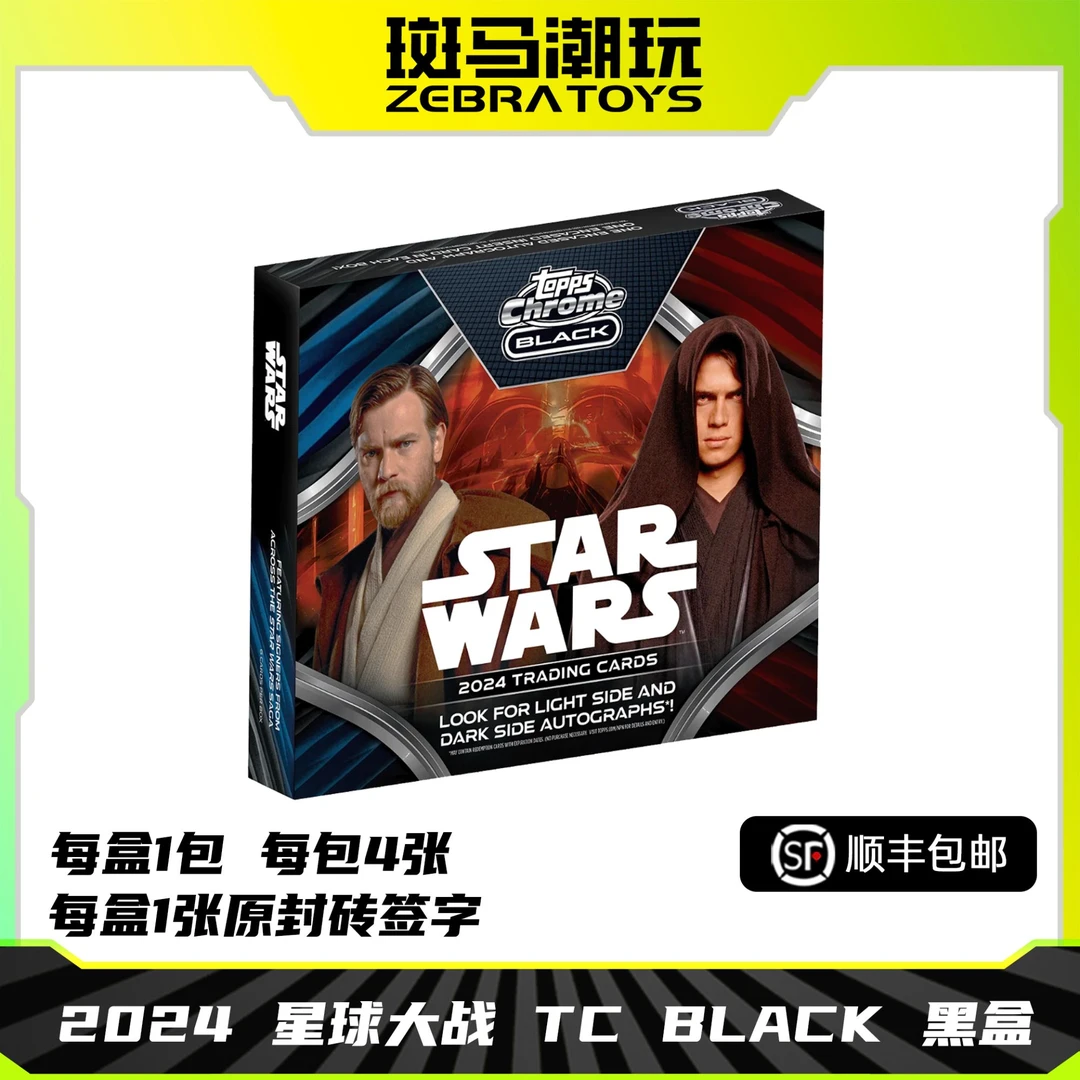 【拆盒】2024 Topps Chrome Star Wars 星球大战 Black 盲盒 黑盒