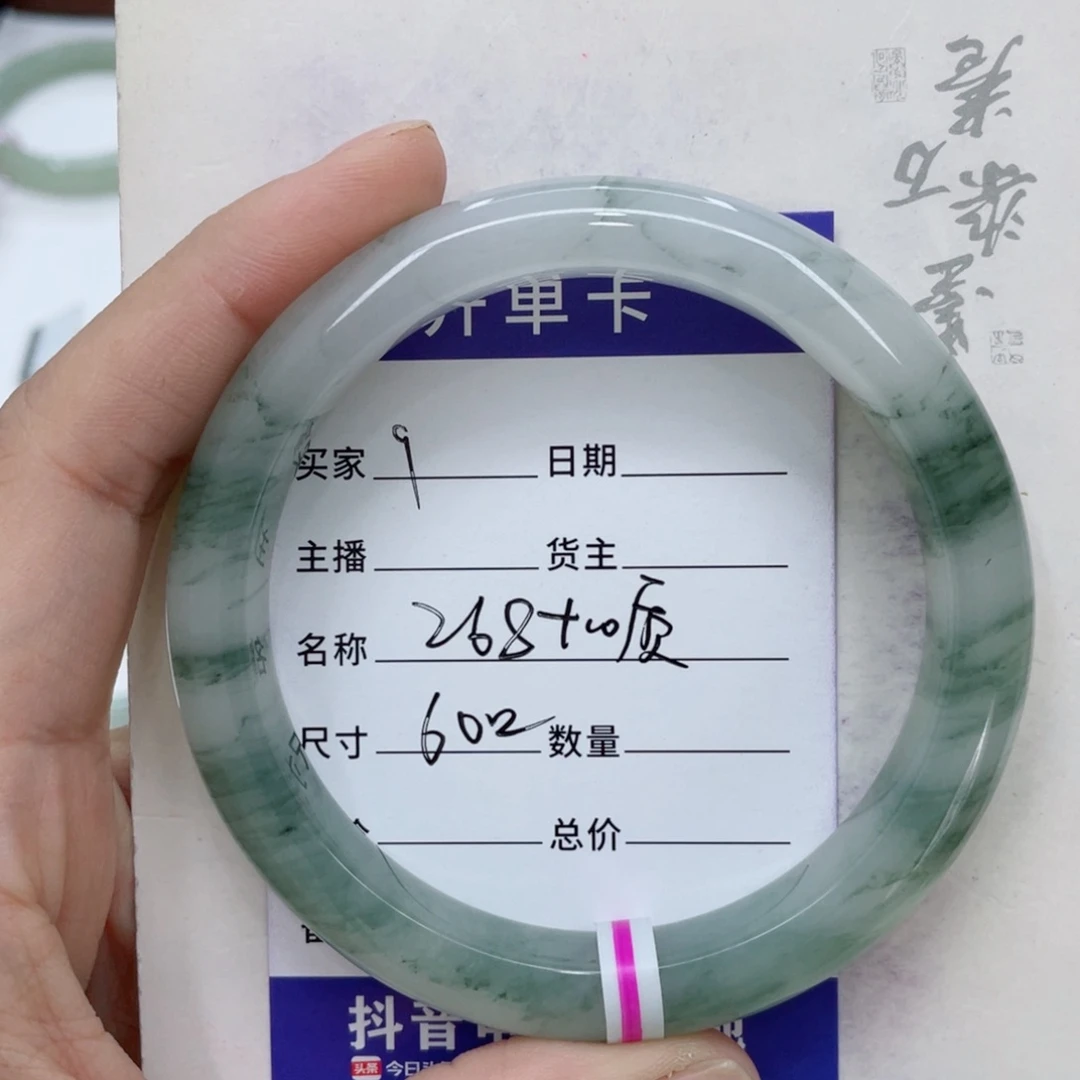 石英质玉（金丝玉）手镯未镶嵌