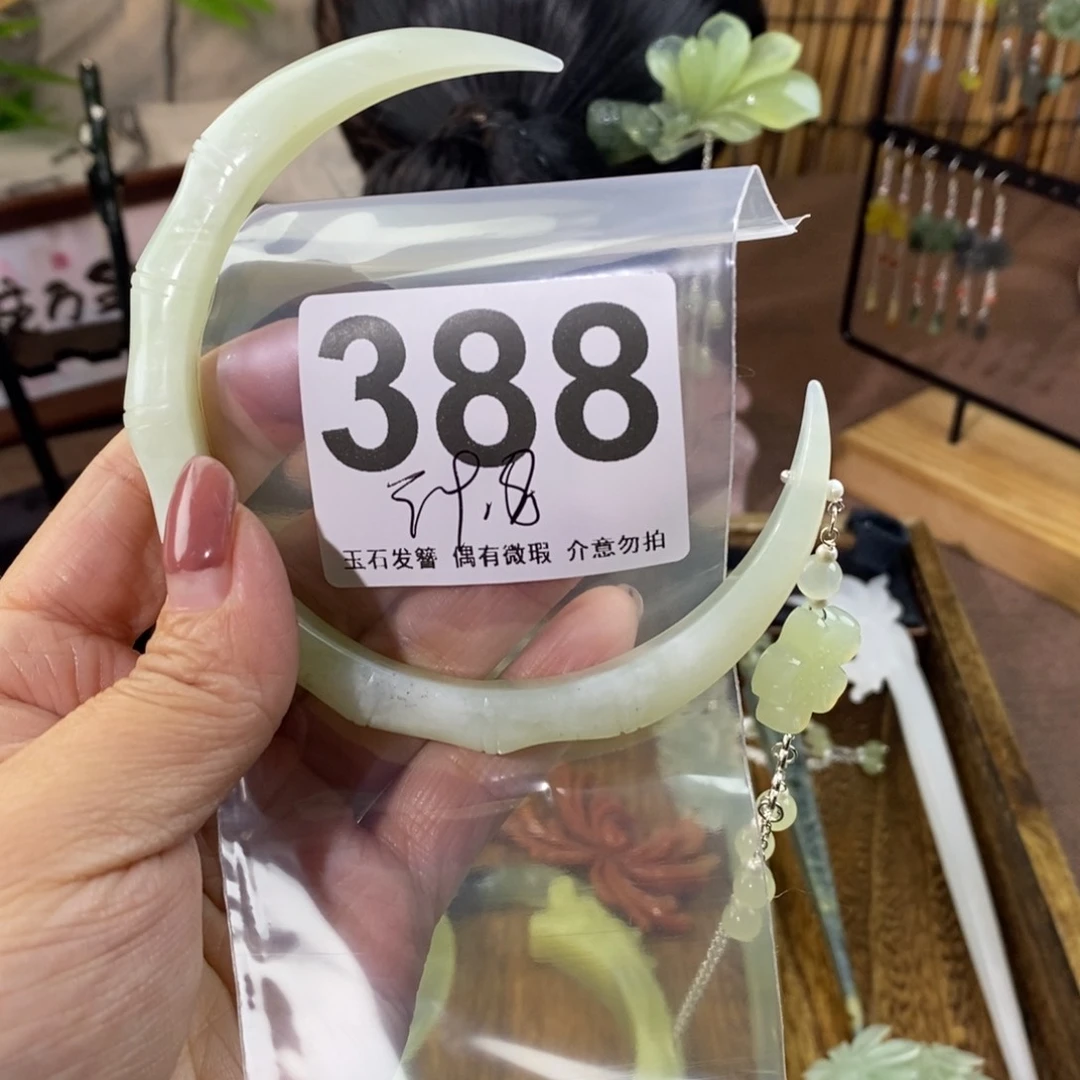 蛇纹石玉玉簪未镶嵌苒***C