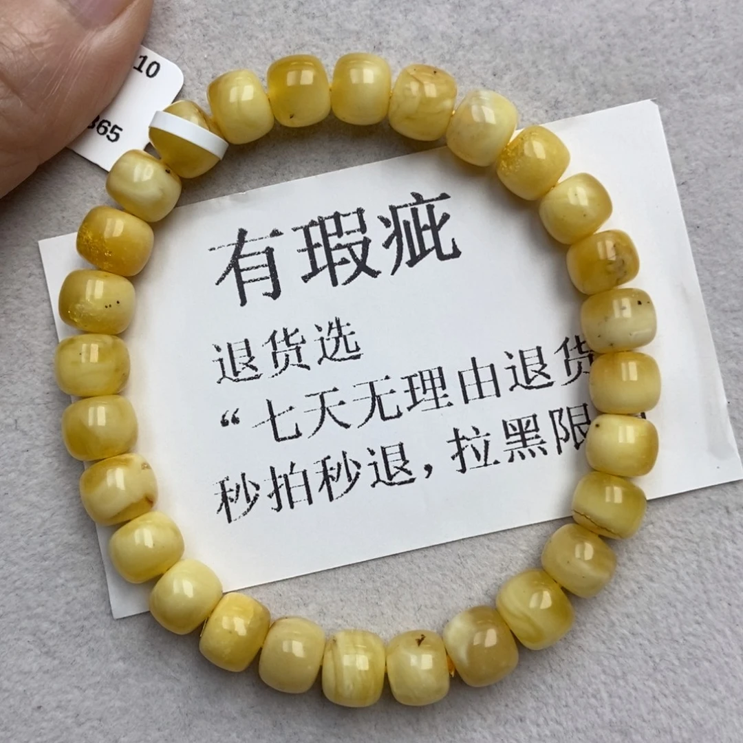 琥珀未镶嵌珠宝奇石188