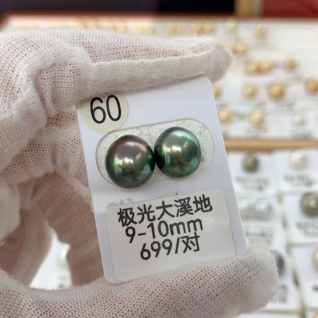 海水珍珠裸珠未镶嵌