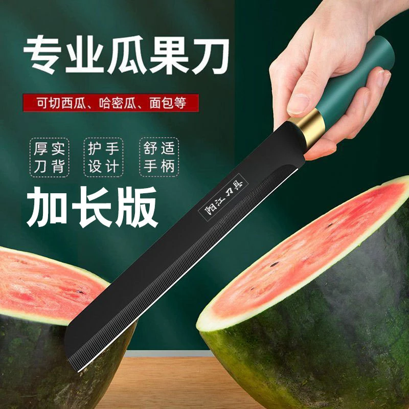 家用不锈钢西瓜刀锋利切瓜瓜果刀商用绿柄刀