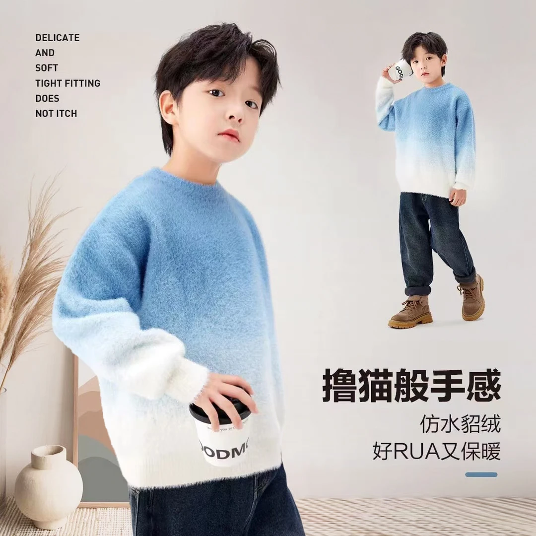 不起球男童毛衣仿水貂绒2025秋冬新款加厚中大童渐变色百搭针织衫