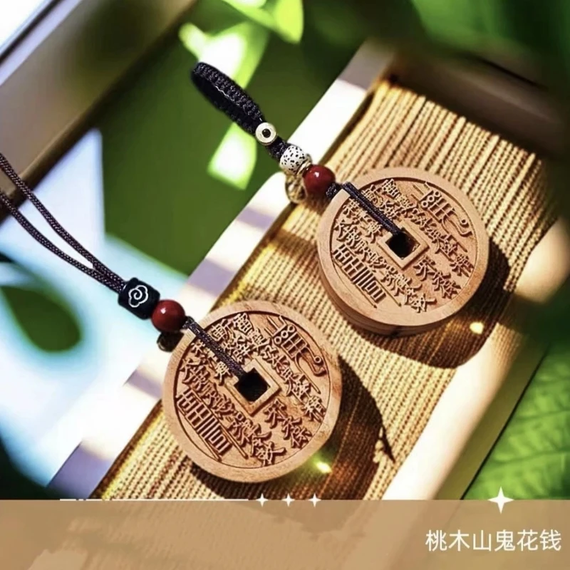 【先生推荐】山花钱臻品桃木平安扣桃木挂件驾车个人用品