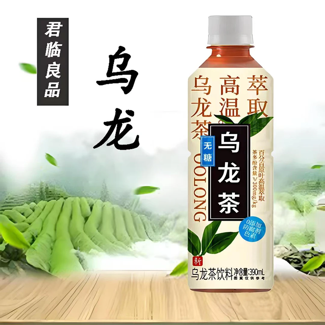 君临良品无糖乌龙茶饮料0糖0脂0卡390ml*6瓶整箱纯茶饮料茶香浓郁